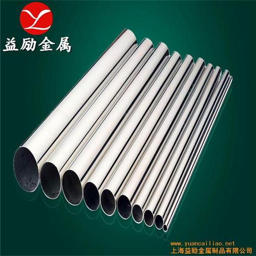 质量保证价格及生产厂家[上海益励金属制品] - 原材料商务网